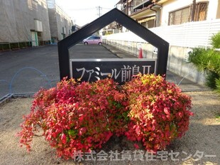 紀伊中ノ島駅 徒歩30分 2階の物件外観写真